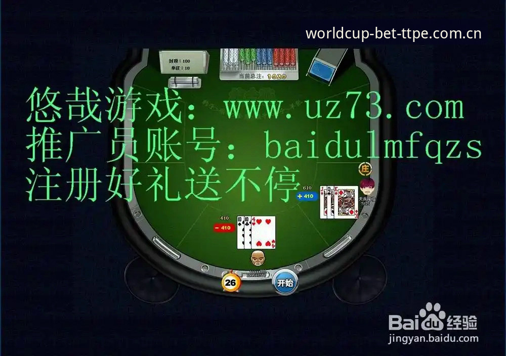 世界杯体育平台下注软件完整使用指南：从下载到实战操作