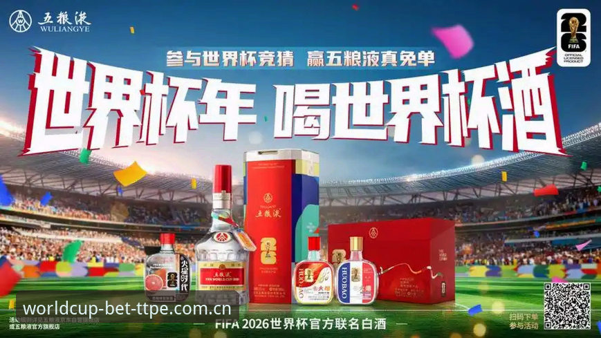 TTPE移动端下载 世界杯体育平台TTPE移动端下载实用指南:新手必备操作技巧