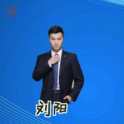 刘阳